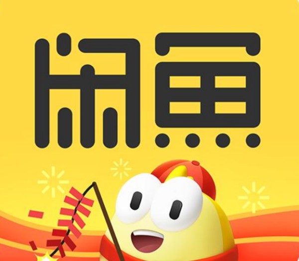 如何在咸鱼上购买微博号？