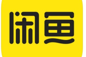 哪个交易平台卖游戏号？