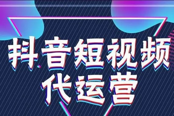抖音买点赞和抖音粉丝是怎么收费的?