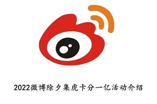 微博账号销售200万粉丝数违法吗？