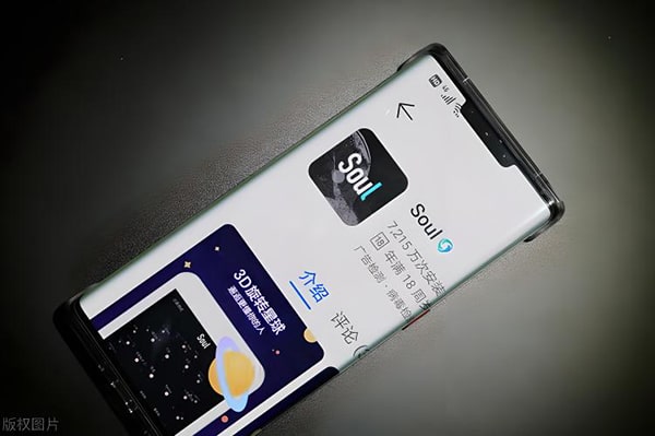 soul如何搜索本地用户？