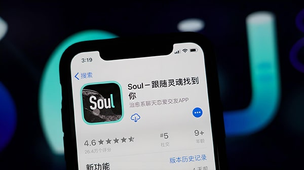 soul如何查找好友？