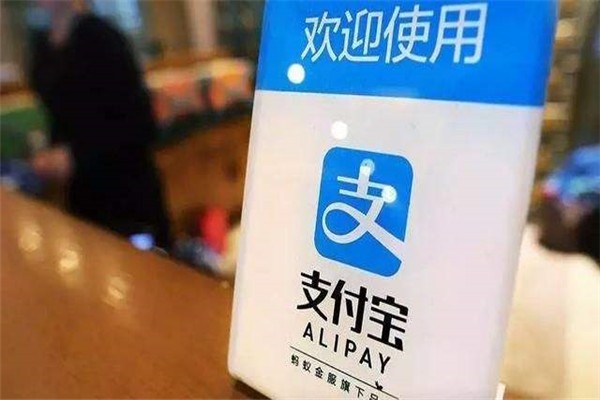 买卖支付宝号违法吗?